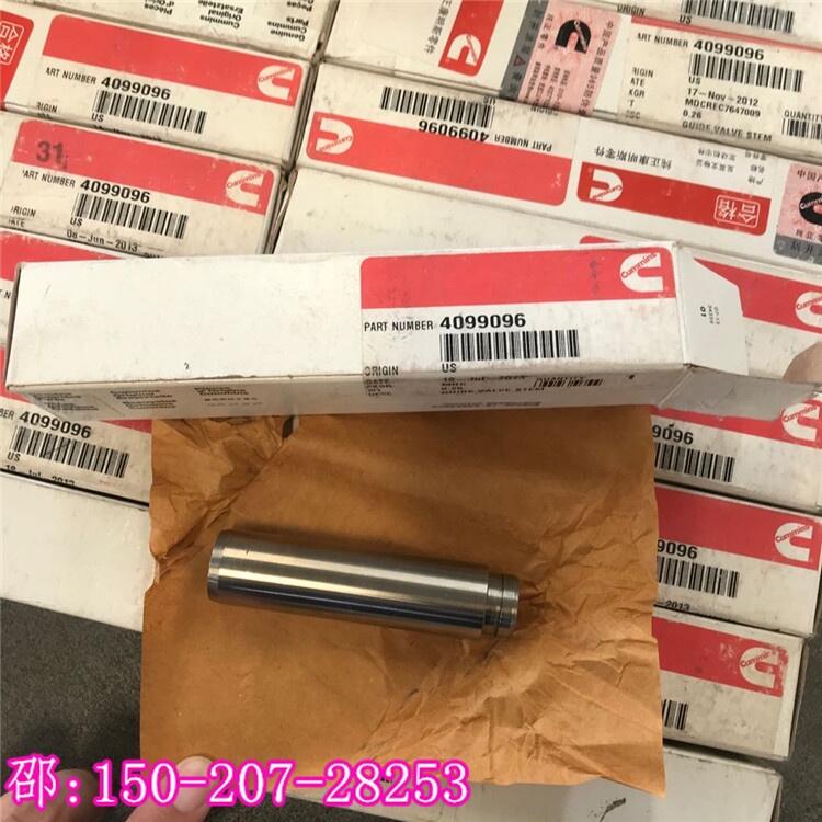 发动机气门导管4923471与德州力士德挖机系列3328786导管技术解析