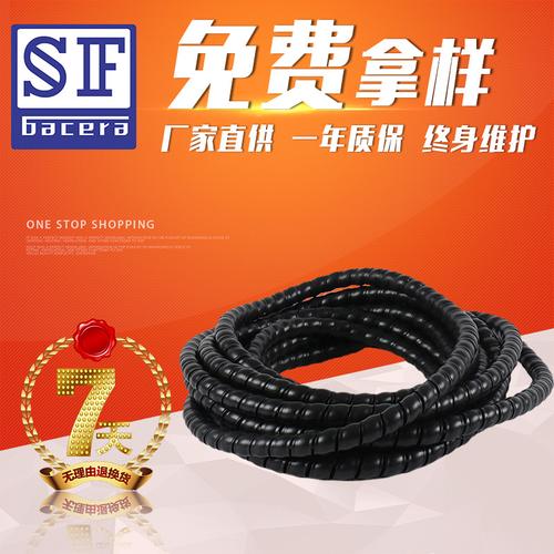 液压胶管缠绕护套 工程机械与煤矿电缆的阻燃防护专家