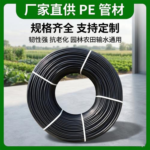 塑料电导管厂家与导管系列 选型、优势与行业指南